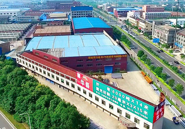 江陰市華磊金屬加工銷(xiāo)售有限公司